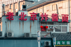 Fotó: @gabriel.nemeth.photography